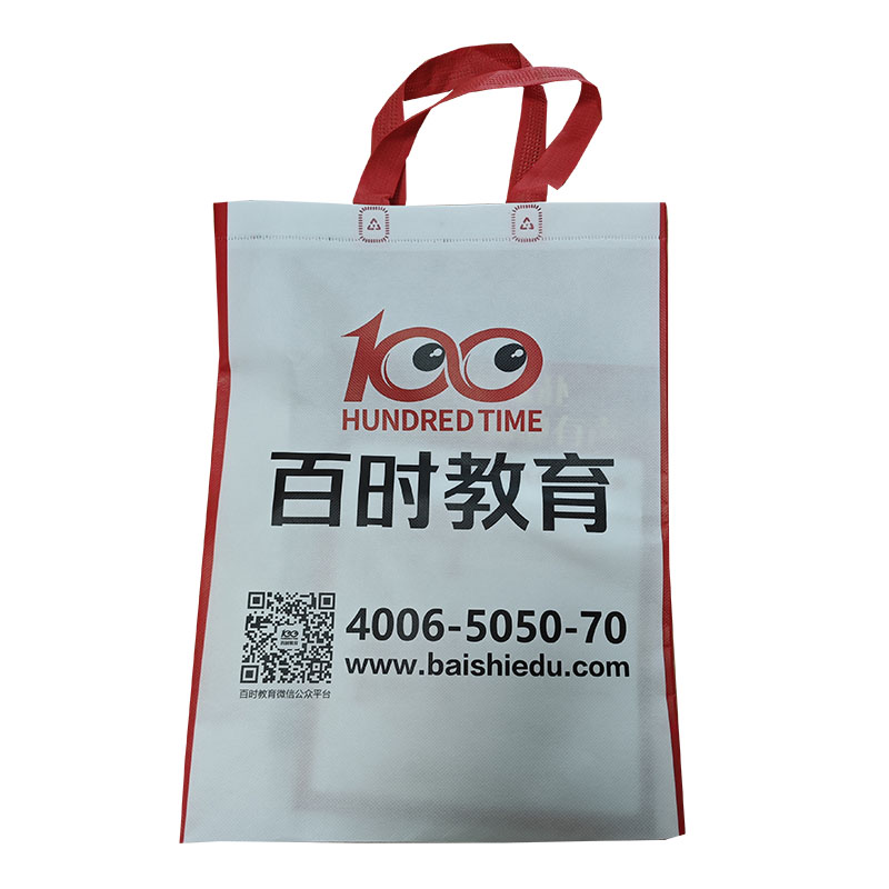 丽江TB01无纺布培训袋