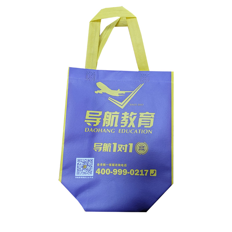 丽江TB02 教培机构广告袋