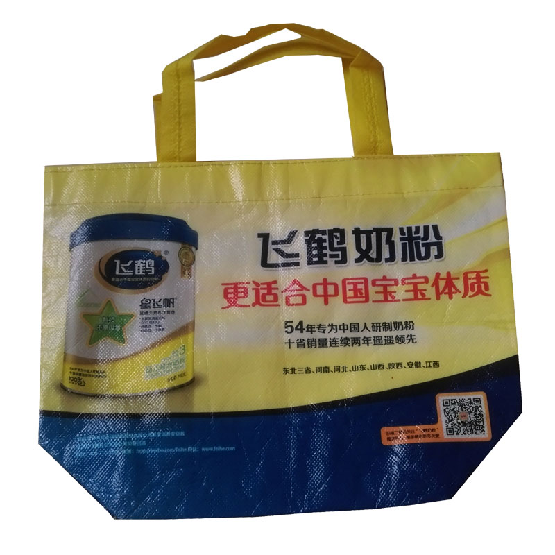 丽江LB36 覆膜无纺布袋