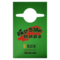 丽江AP04 无纺布围裙